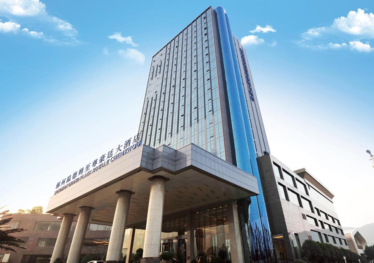 Hotel Wyndham Grand Plaza Royale Chenzhou Extérieur photo